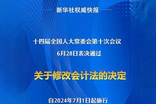 罗马诺：怀森飞抵罗马将接受体检，穆里尼奥曾多次致电给他